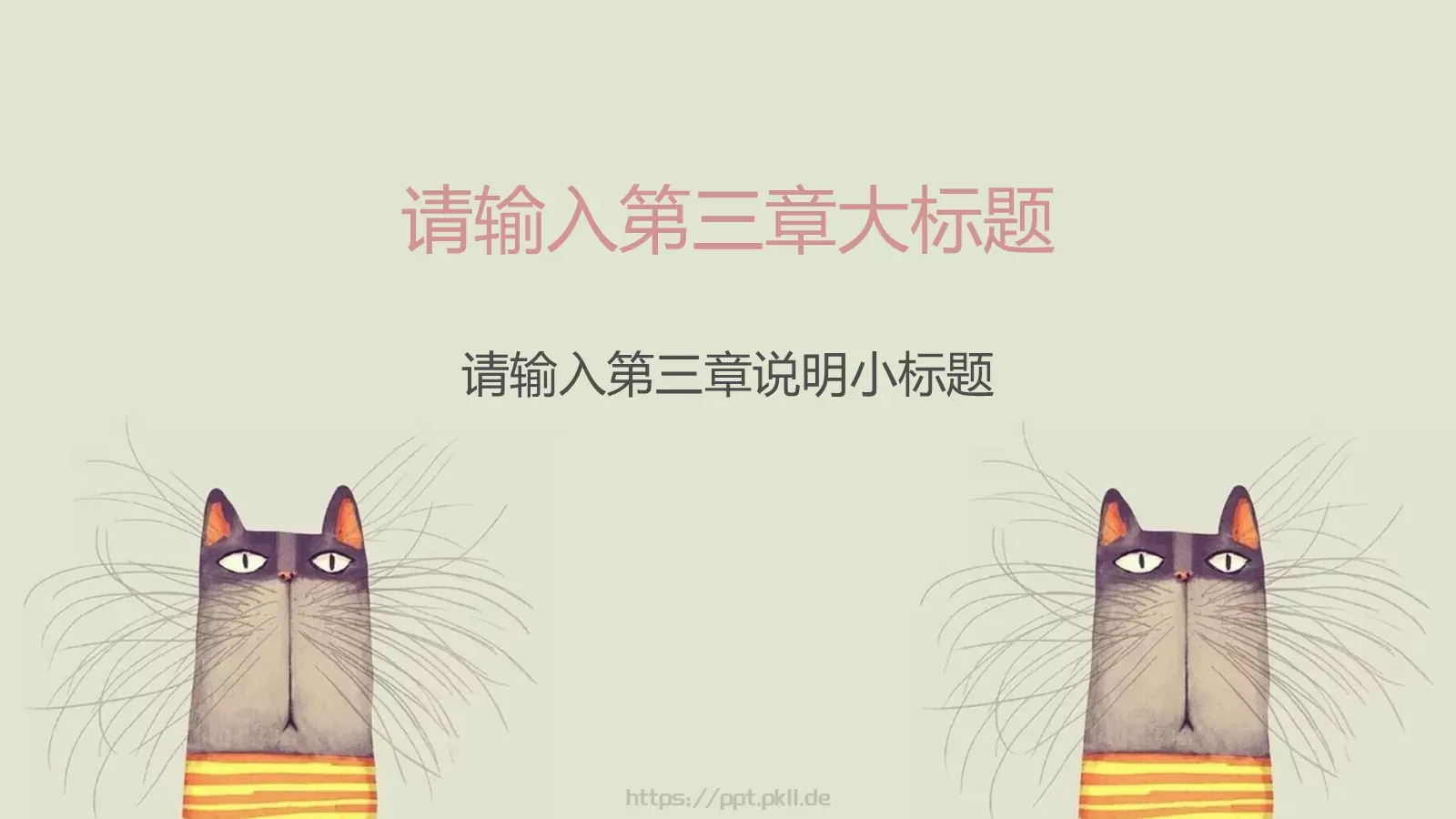 毕业答辩可爱卡通猫咪PPT模板 第 15 页预览图