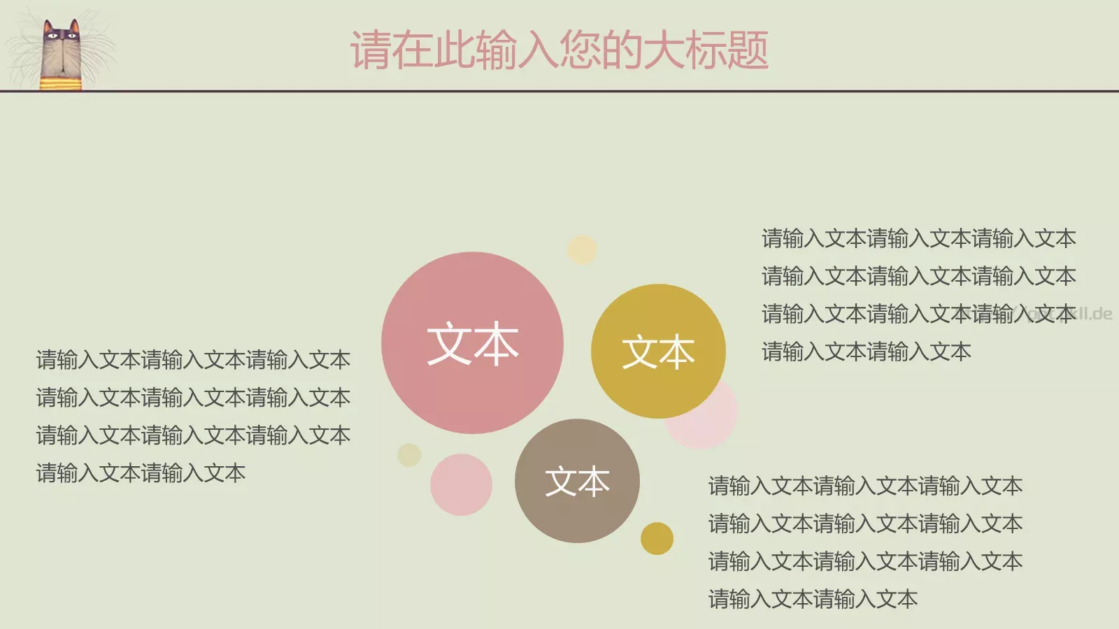毕业答辩可爱卡通猫咪PPT模板 第 16 页预览图