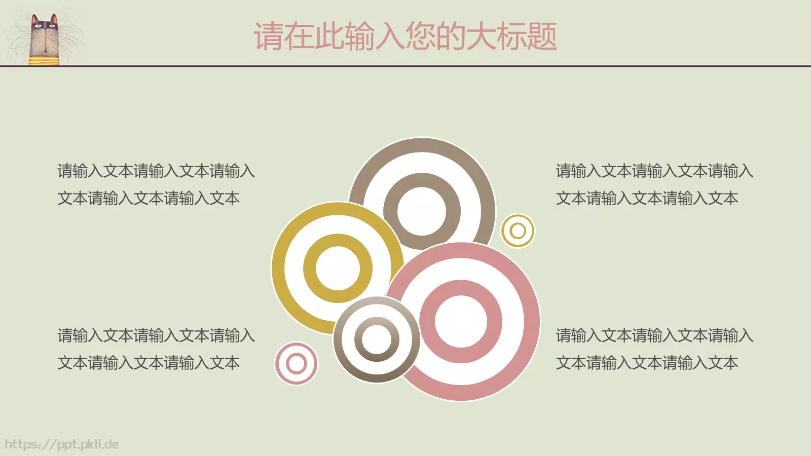毕业答辩可爱卡通猫咪PPT模板 第 20 页预览图