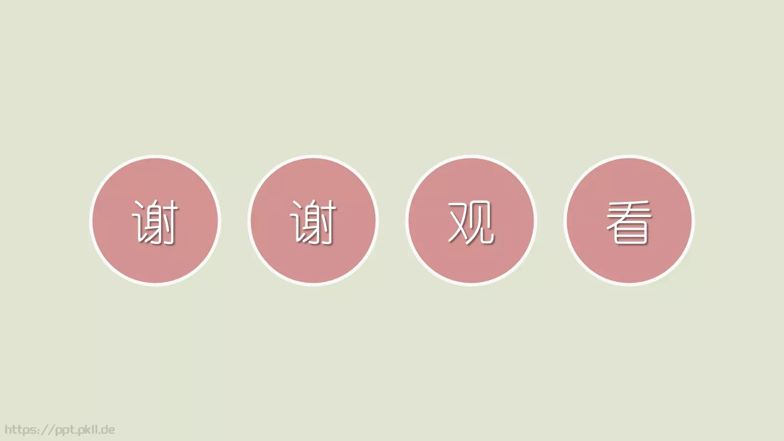 毕业答辩可爱卡通猫咪PPT模板 第 27 页预览图