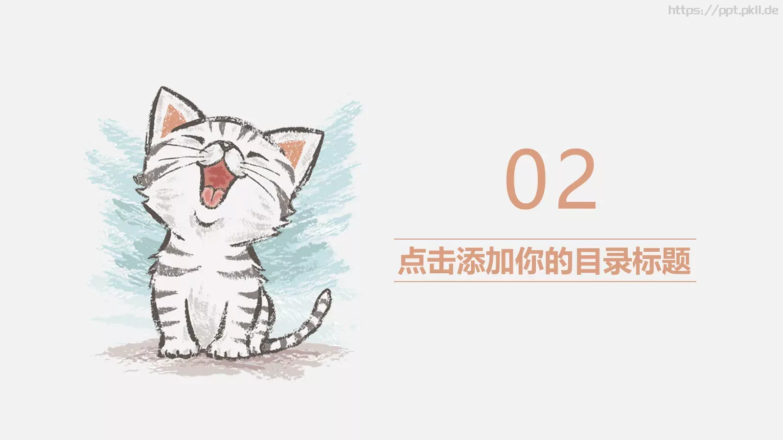 毕业答辩可爱猫咪儿童课件 第 8 页预览图
