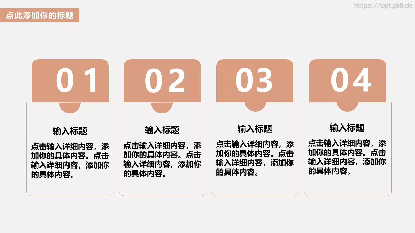 毕业答辩可爱猫咪儿童课件 第 11 页预览图