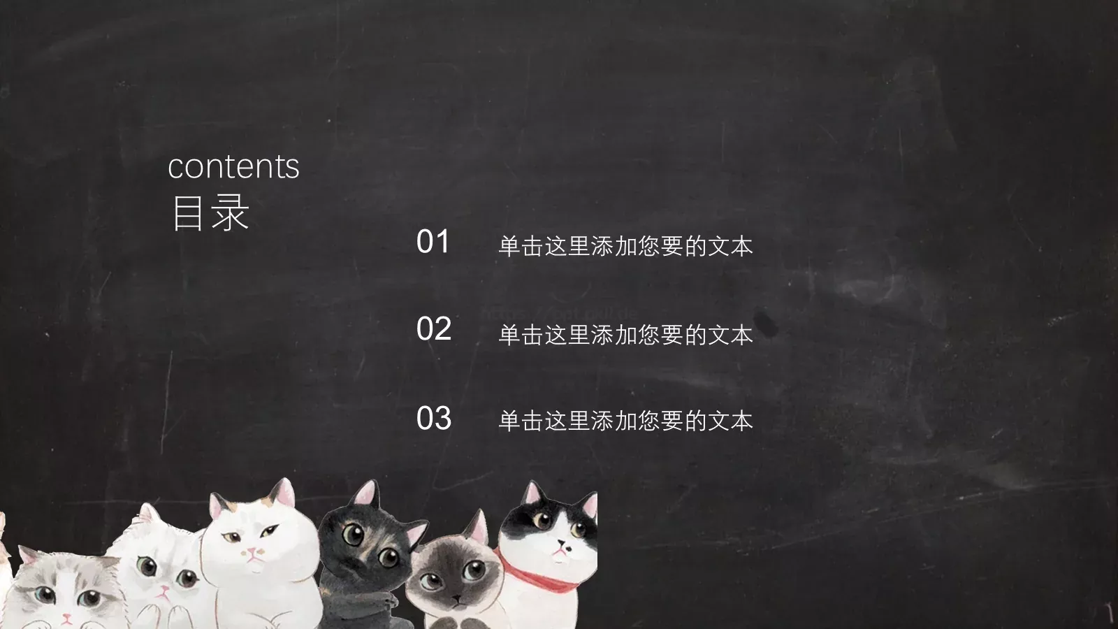 呆萌小猫手绘卡通通用总结PPT模板 第 2 页缩略图