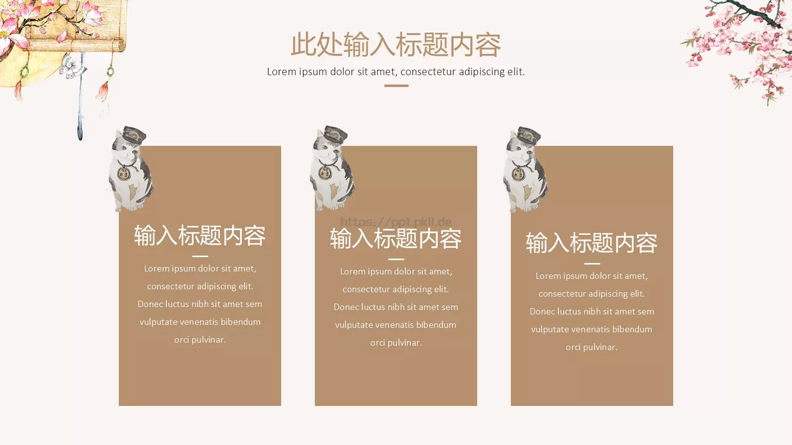 日系小清新通用PPT模板 第 17 页预览图