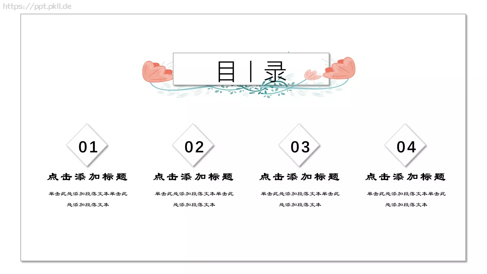 通用模板猫咪主题 第 2 页缩略图