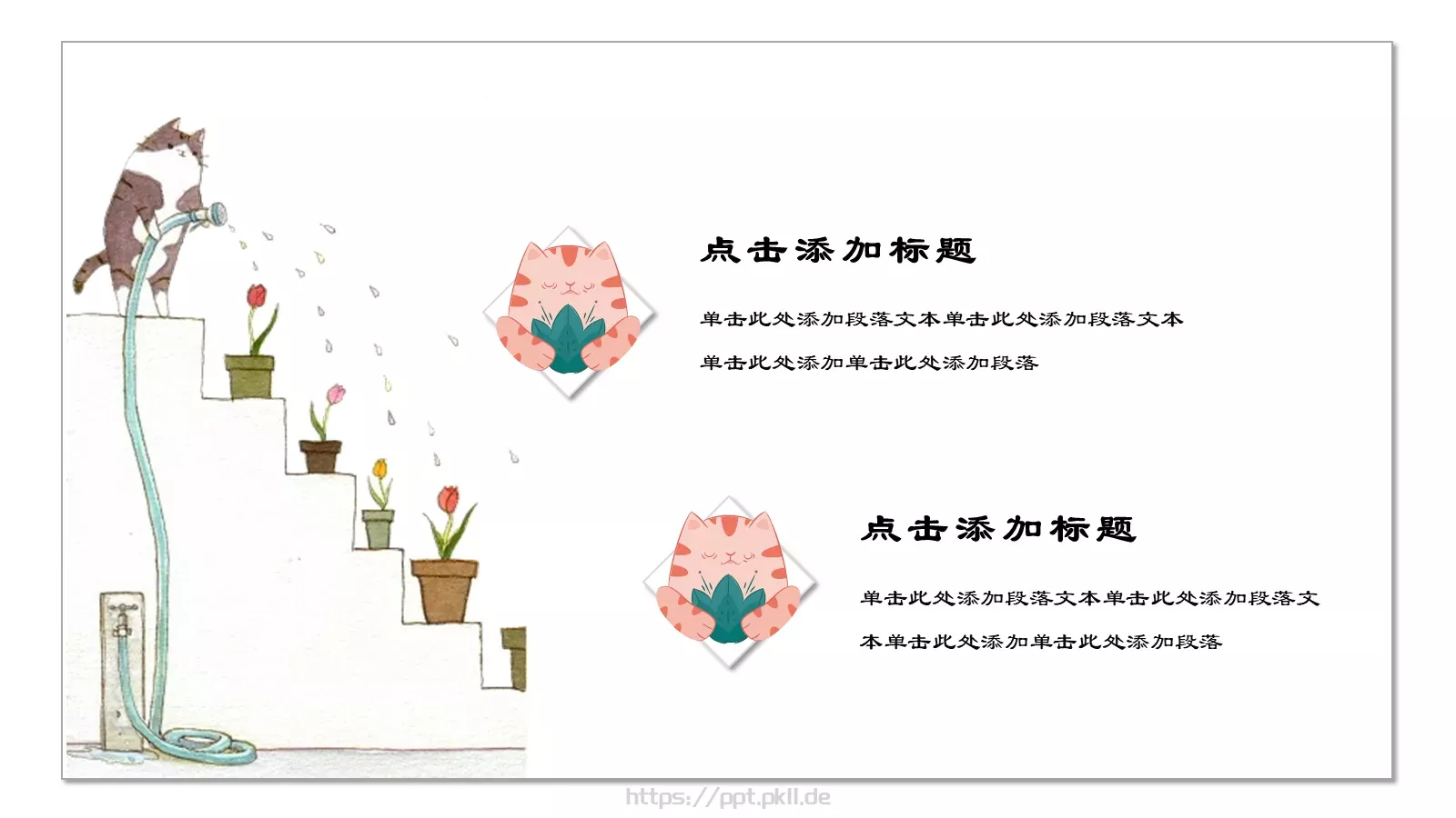 通用模板猫咪主题 第 4 页缩略图