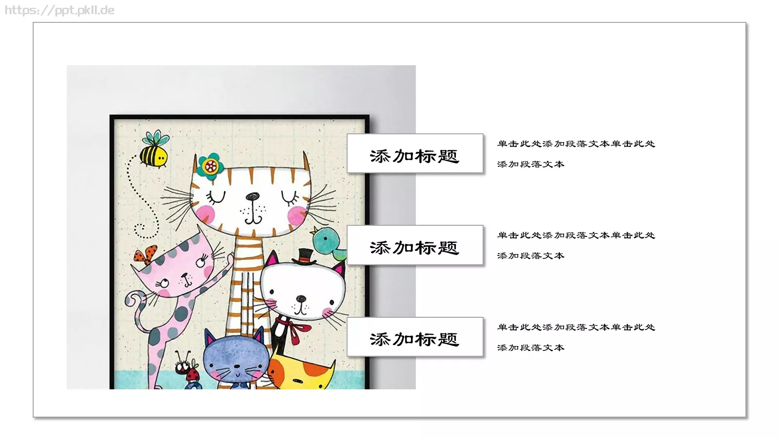 通用模板猫咪主题 第 5 页预览图