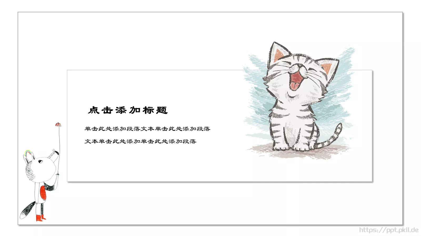 通用模板猫咪主题 第 8 页预览图