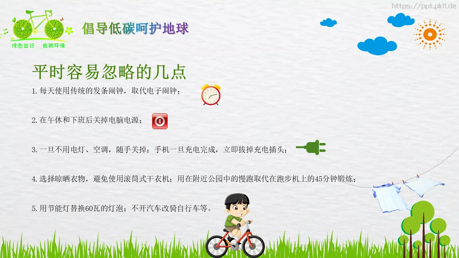 环境保护通用PPT模板 第 8 页预览图