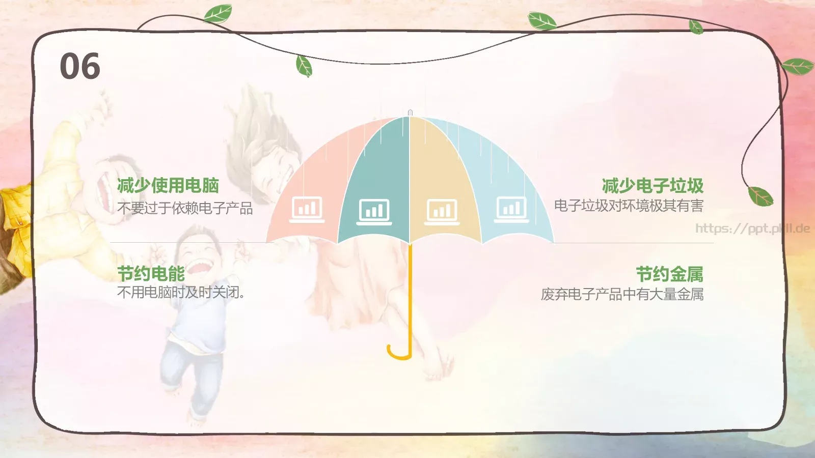 小学五年一班主题班会PPT模板 第 11 页预览图
