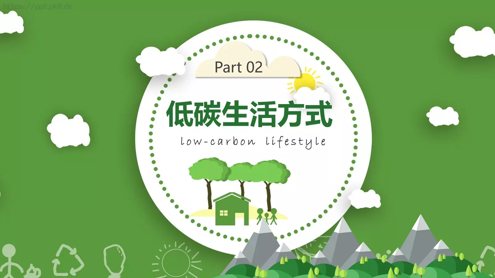 争做环保小卫士主题班会PPT模板 第 6 页预览图