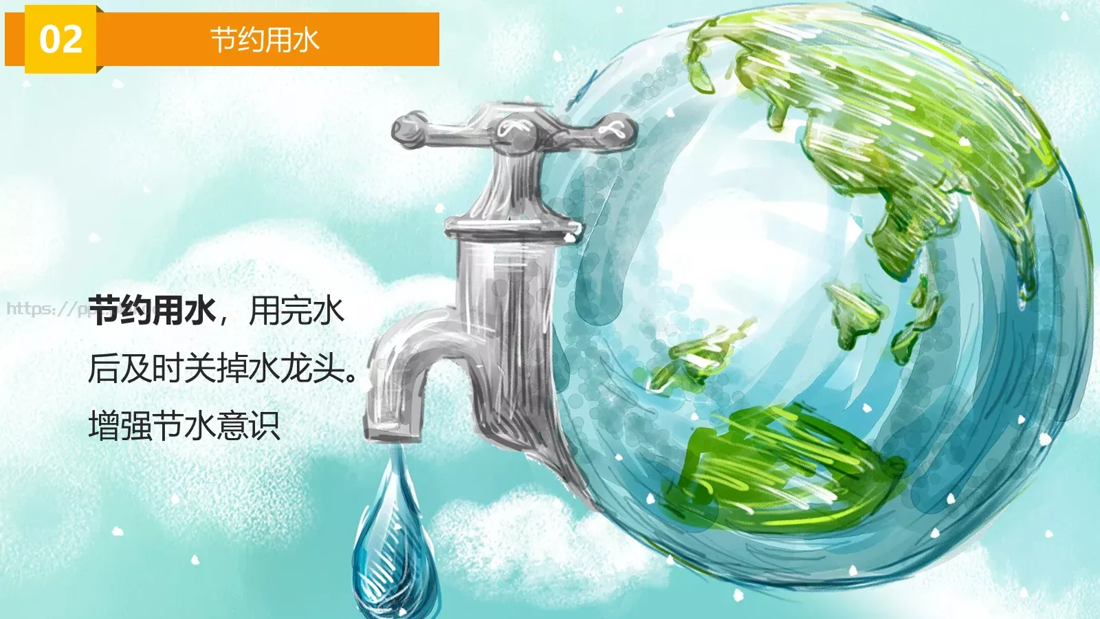 争做环保小卫士主题班会PPT模板 第 9 页预览图