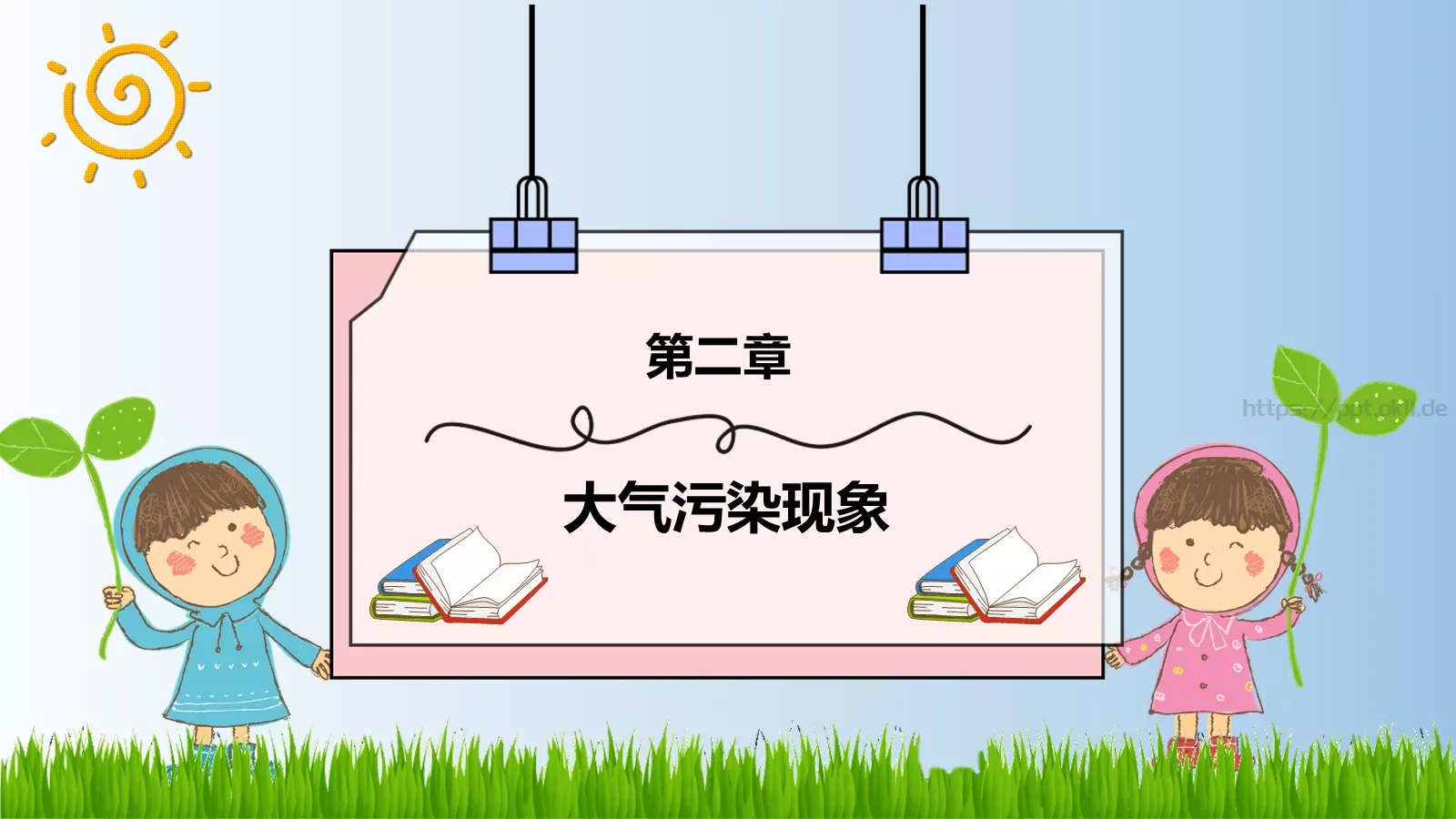 追寻蓝天下的幸福PPT模板 第 6 页预览图