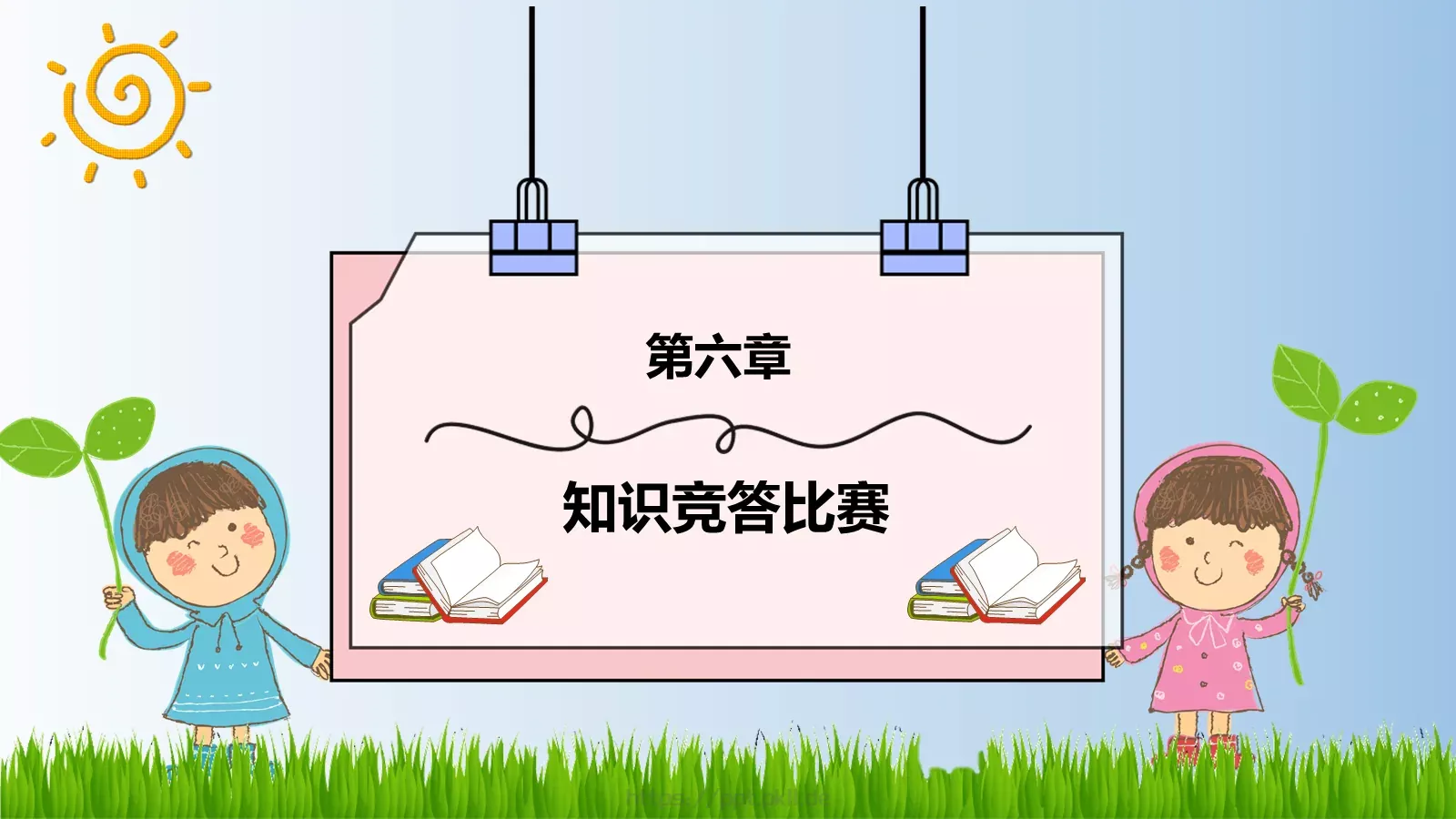 追寻蓝天下的幸福PPT模板 第 20 页预览图