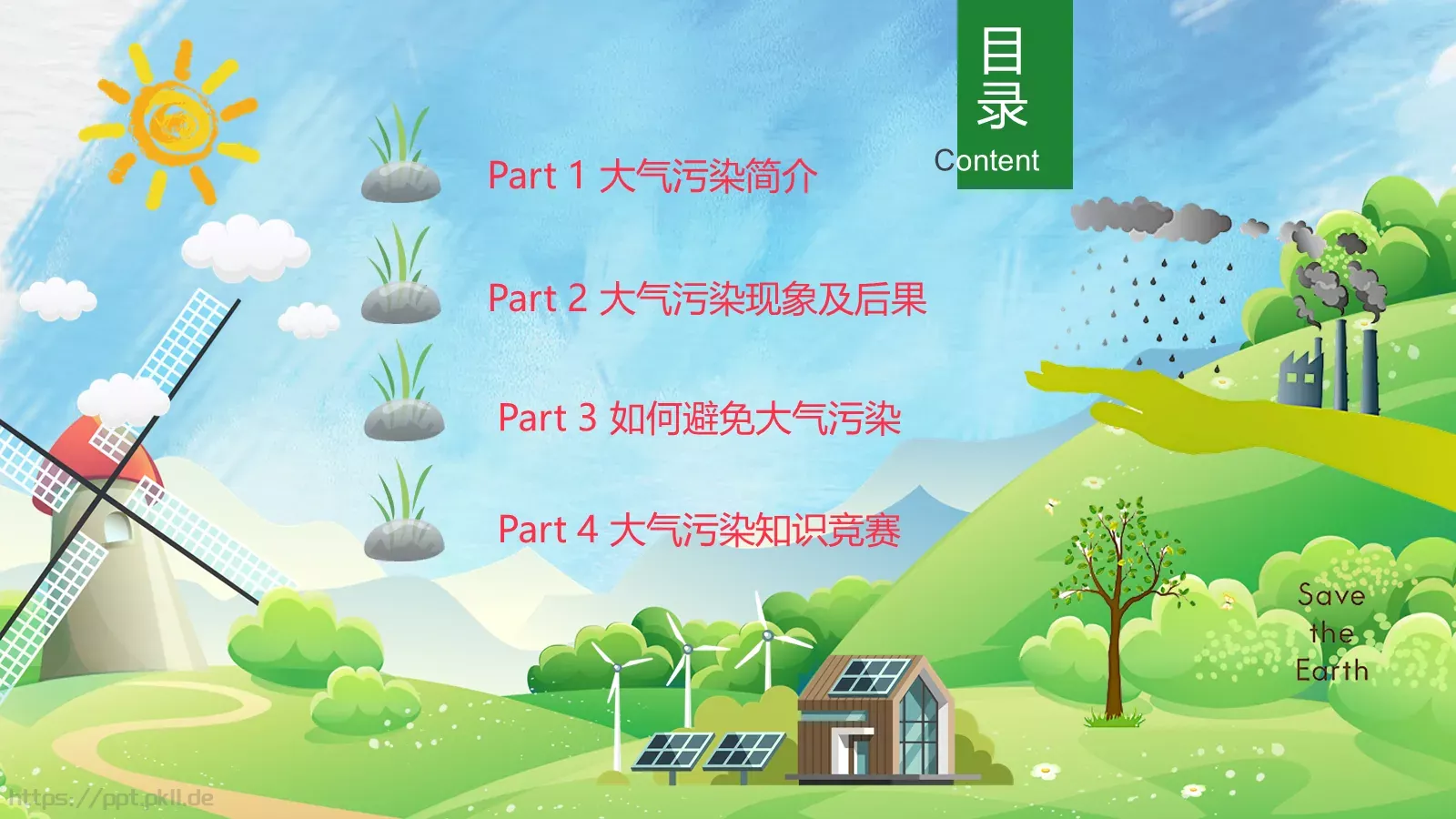 追寻蓝天下的幸福环保公益PPT模板 第 2 页缩略图