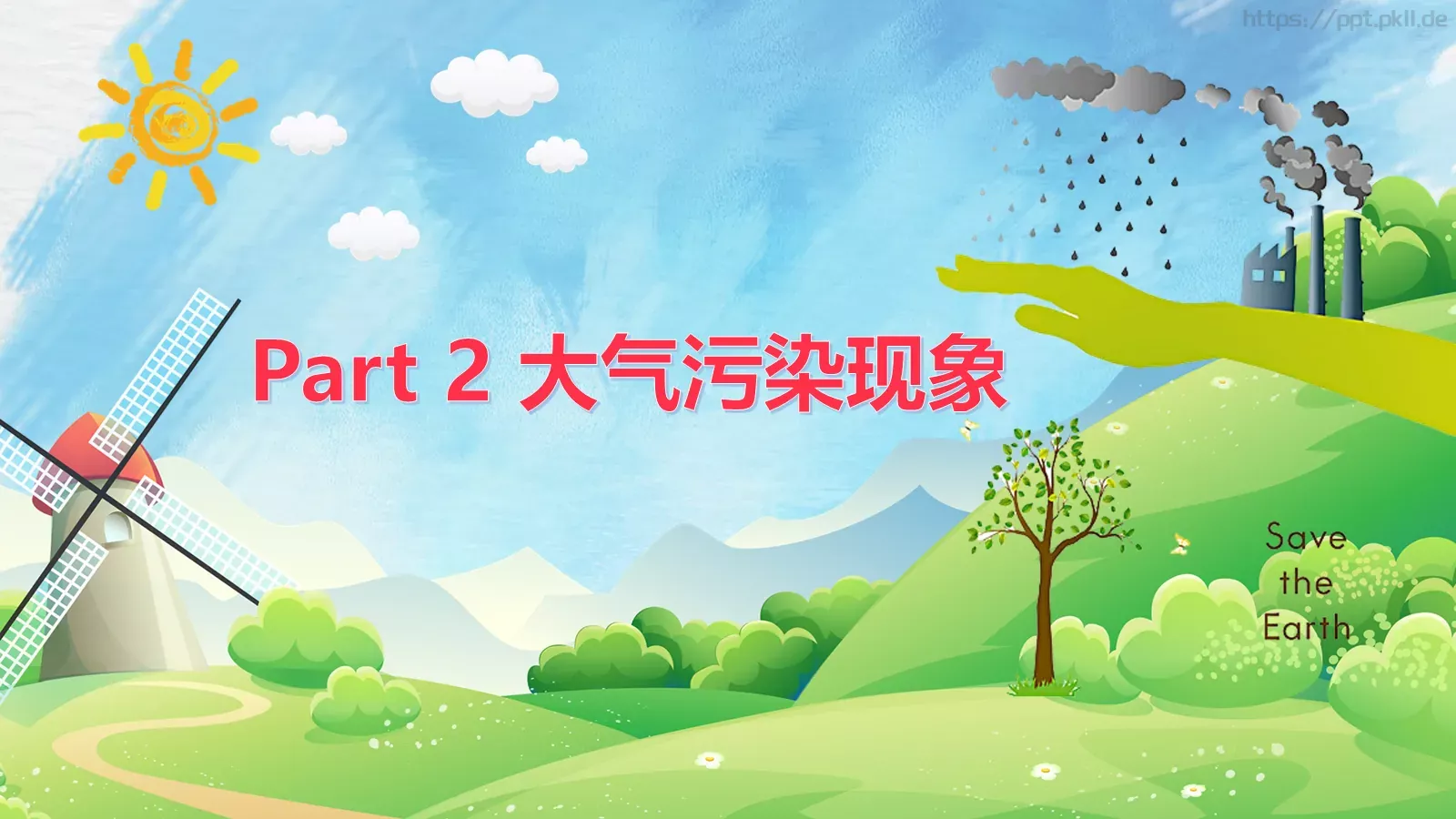 追寻蓝天下的幸福环保公益PPT模板 第 5 页预览图