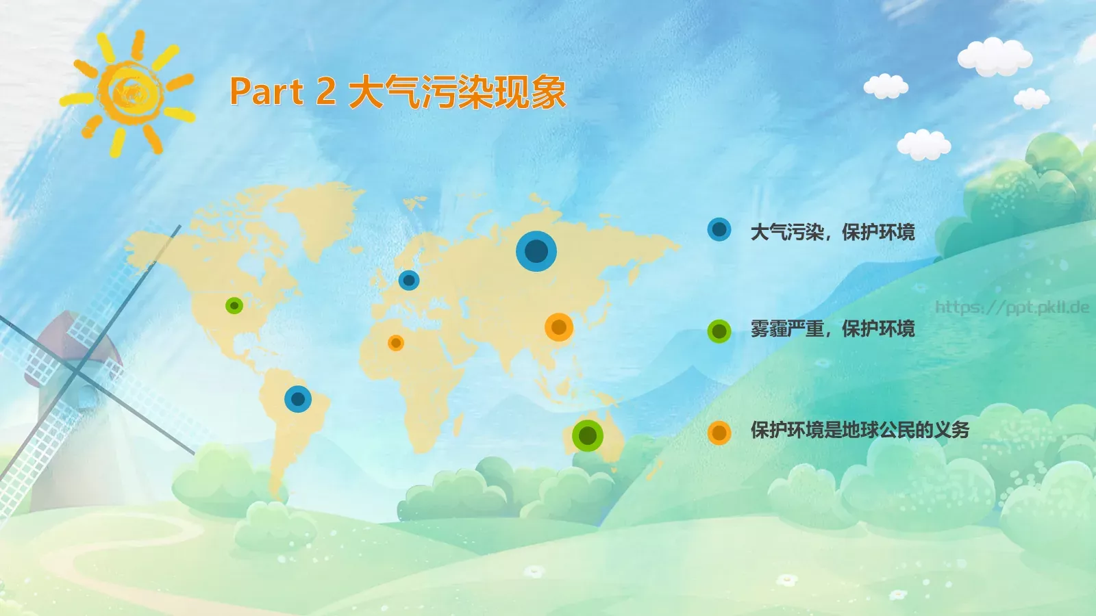 追寻蓝天下的幸福环保公益PPT模板 第 11 页预览图