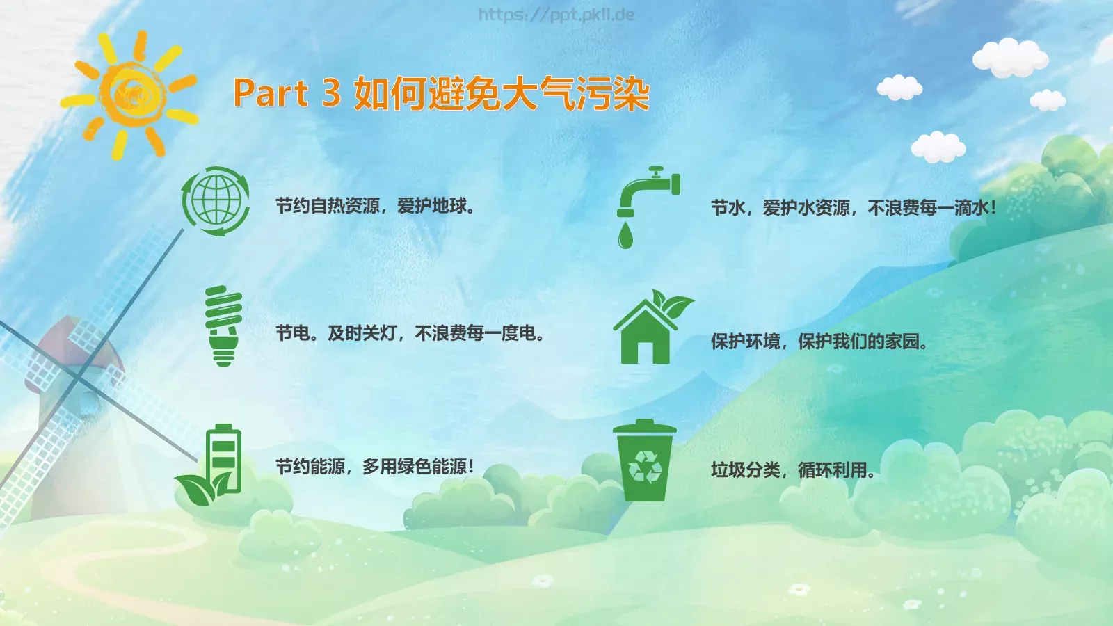 追寻蓝天下的幸福环保公益PPT模板 第 13 页预览图
