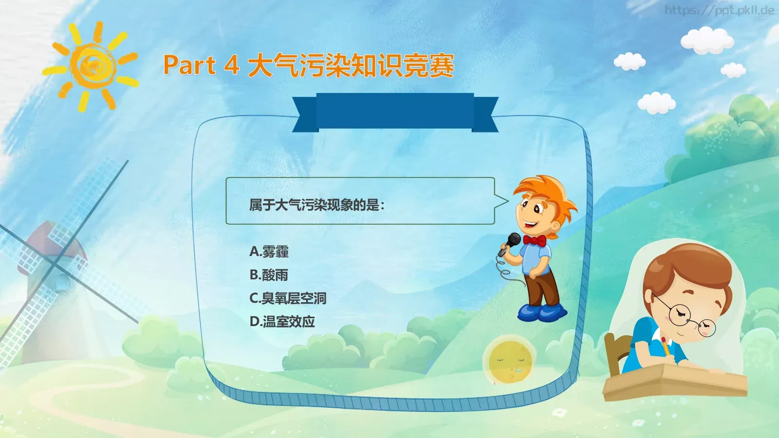 追寻蓝天下的幸福环保公益PPT模板 第 19 页预览图