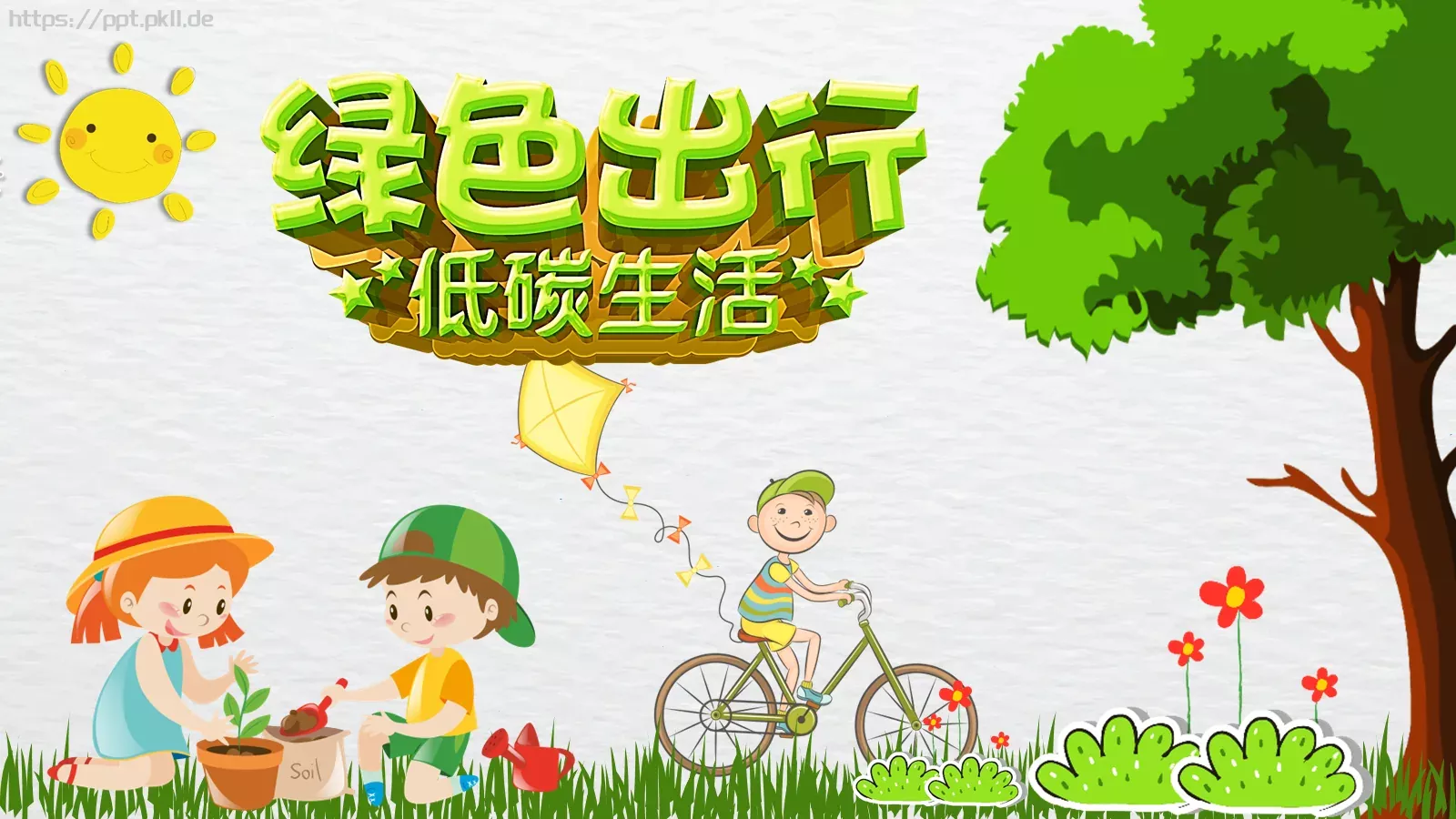 环境保护公益通用PPT模板 第 1 页缩略图
