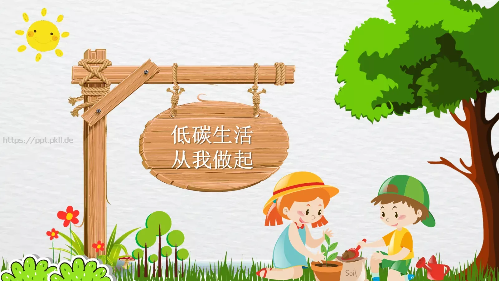 环境保护公益通用PPT模板 第 9 页预览图
