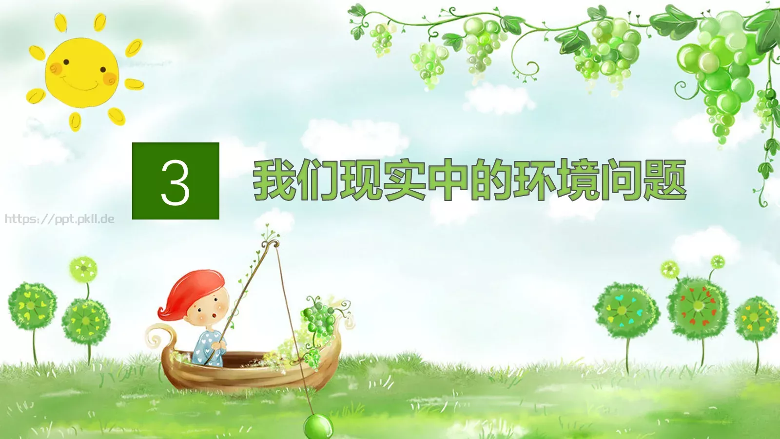 环保公益主题汇报PPT模板 第 12 页预览图
