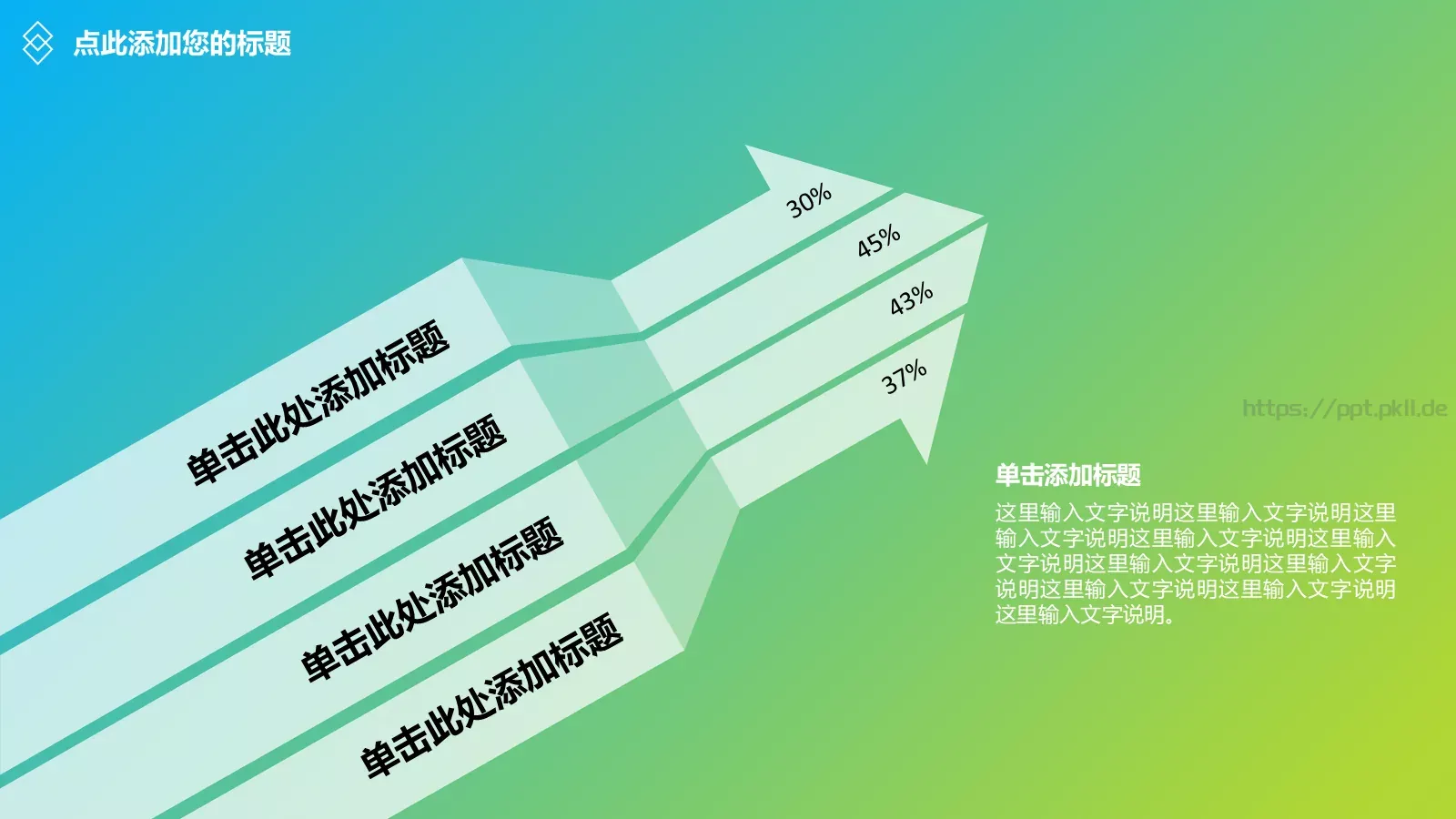 球形点线网状清爽简约iOS风通用PPT模板 第 5 页预览图