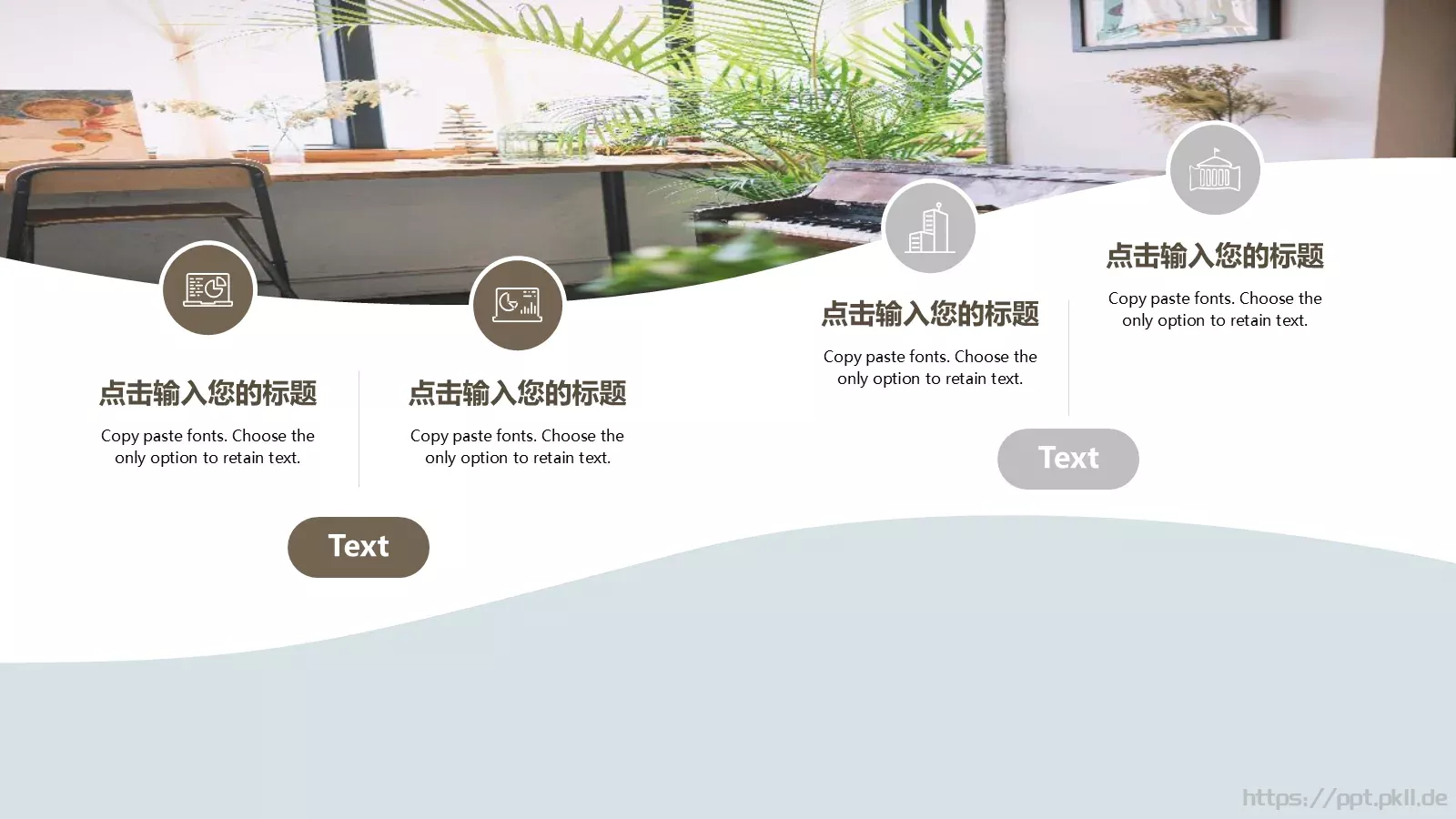 通用模板森系清新 第 9 页预览图