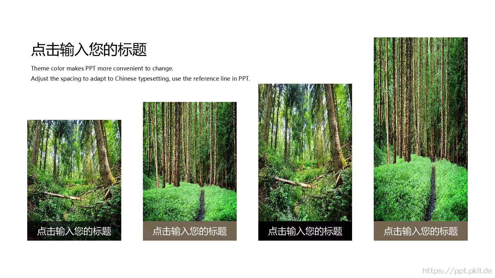 通用模板森系清新 第 22 页预览图