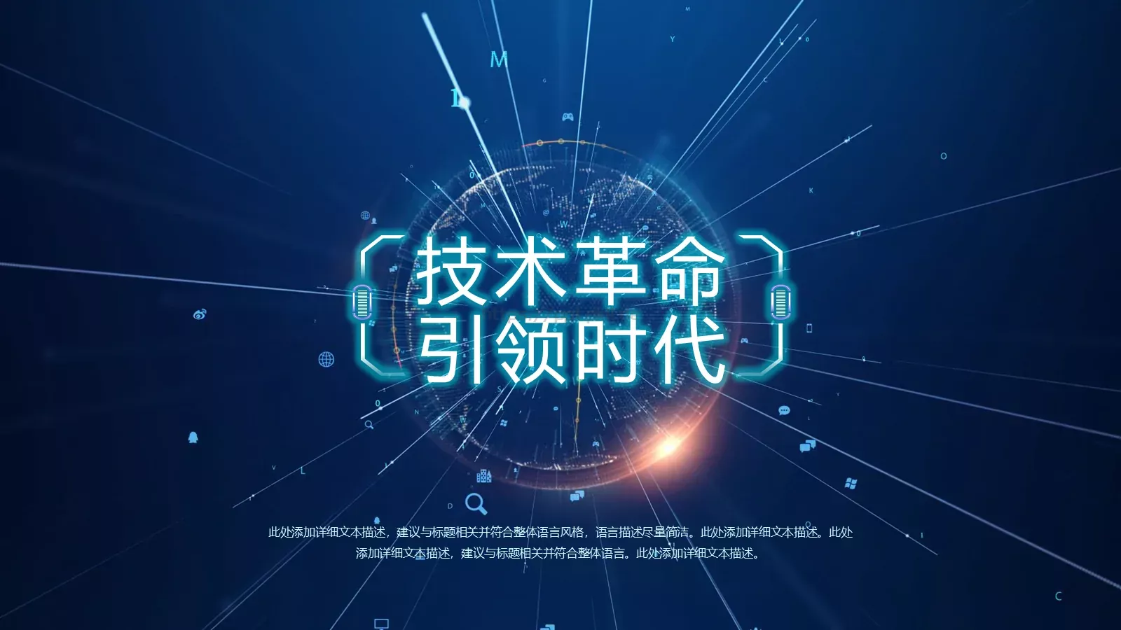 年终汇报PPT模板 第 4 页缩略图