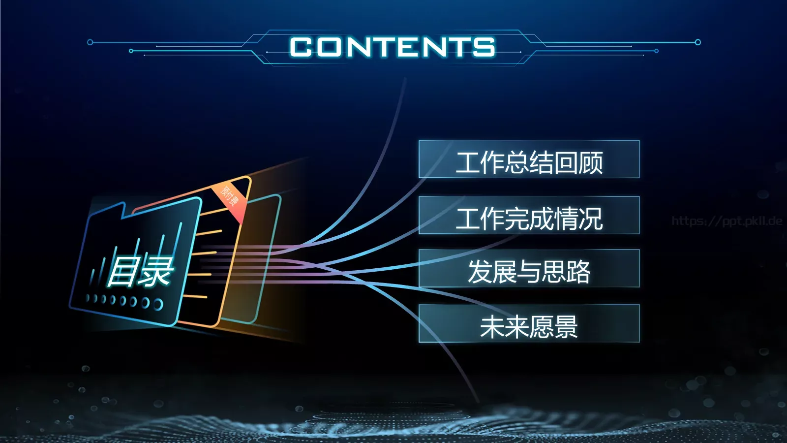 年终汇报PPT模板 第 2 页缩略图