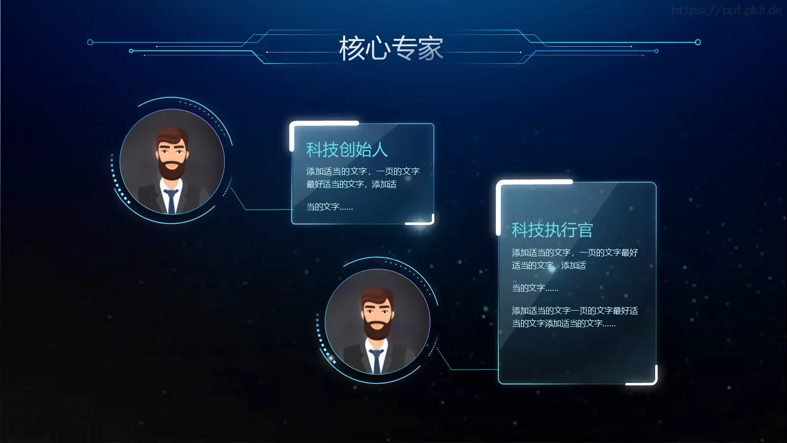年终汇报PPT模板 第 7 页预览图