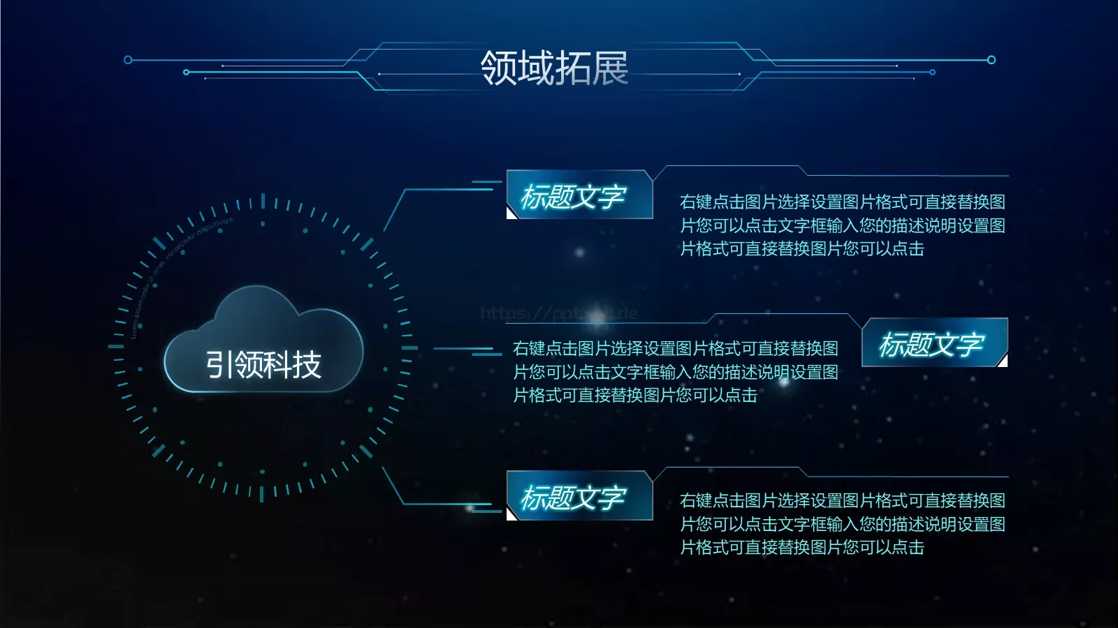 年终汇报PPT模板 第 9 页预览图