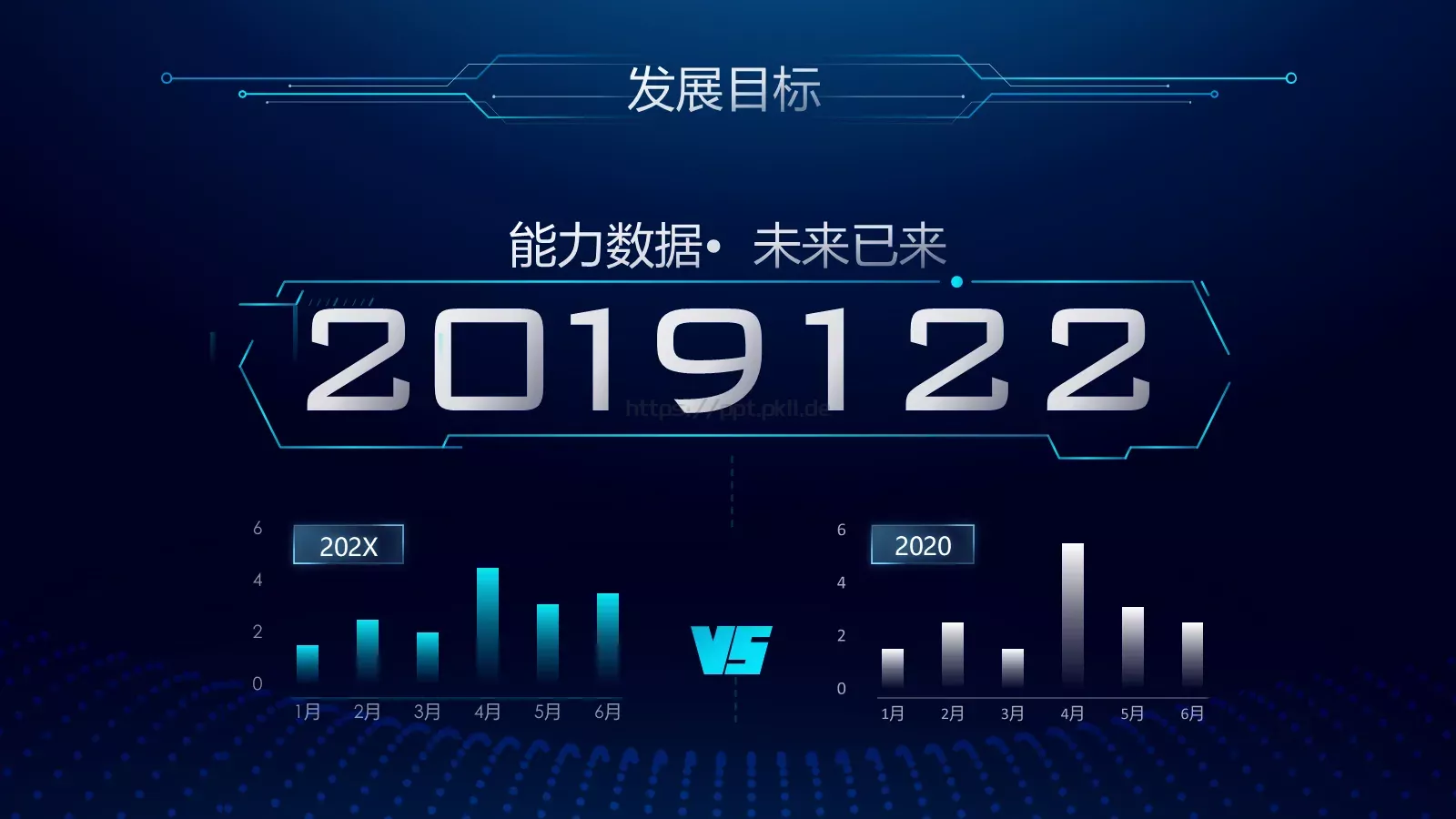 年终汇报PPT模板 第 21 页预览图