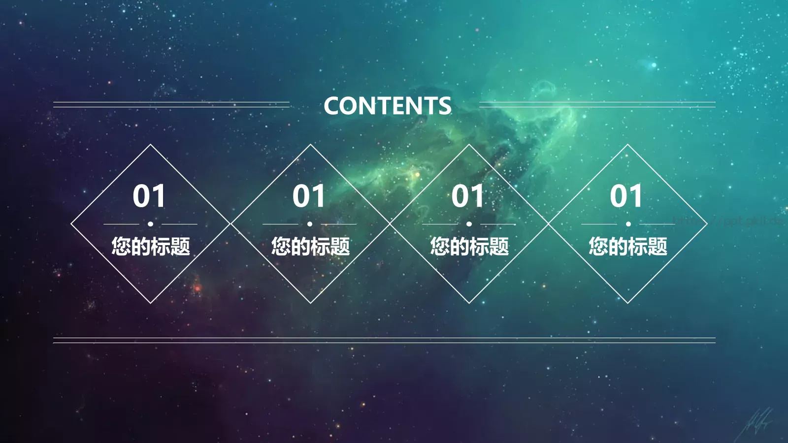 科技感星空背景动态通用PPT模板 第 2 页缩略图