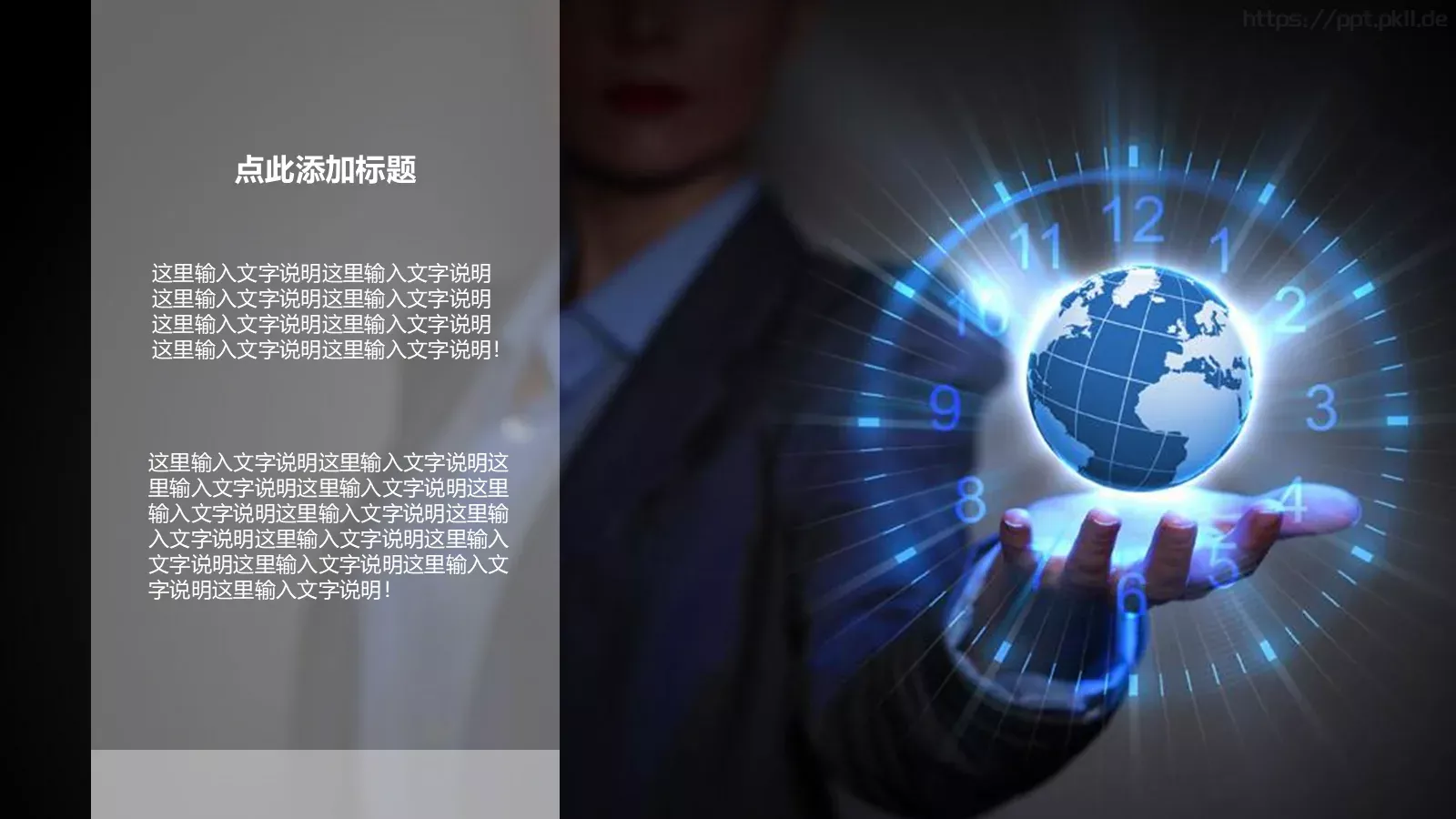 科技感星空背景动态通用PPT模板 第 12 页预览图