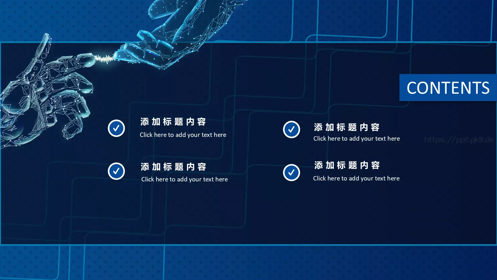 商业融资设计分享PPT模板 第 2 页缩略图