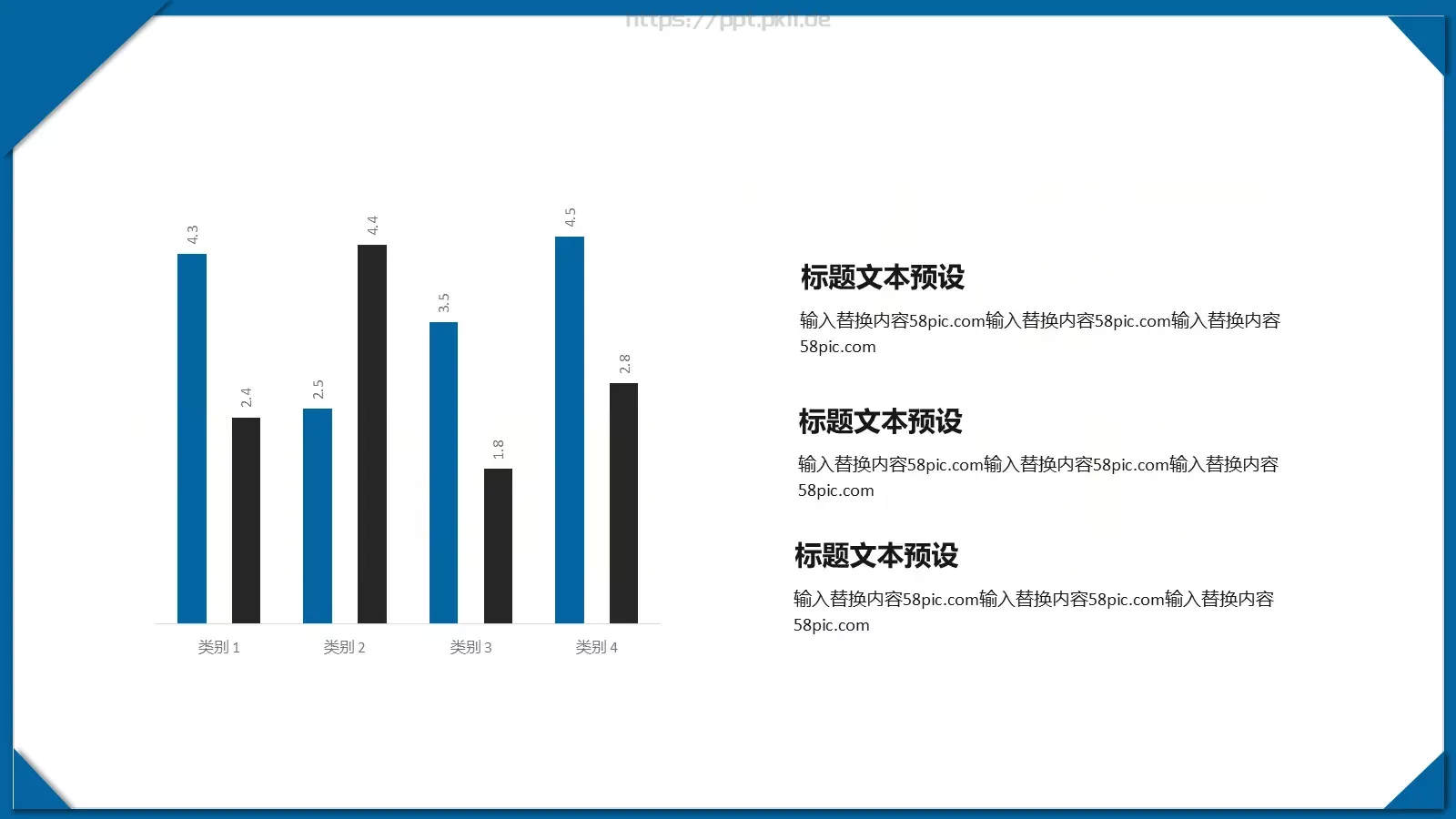 商业融资设计分享PPT模板 第 4 页缩略图