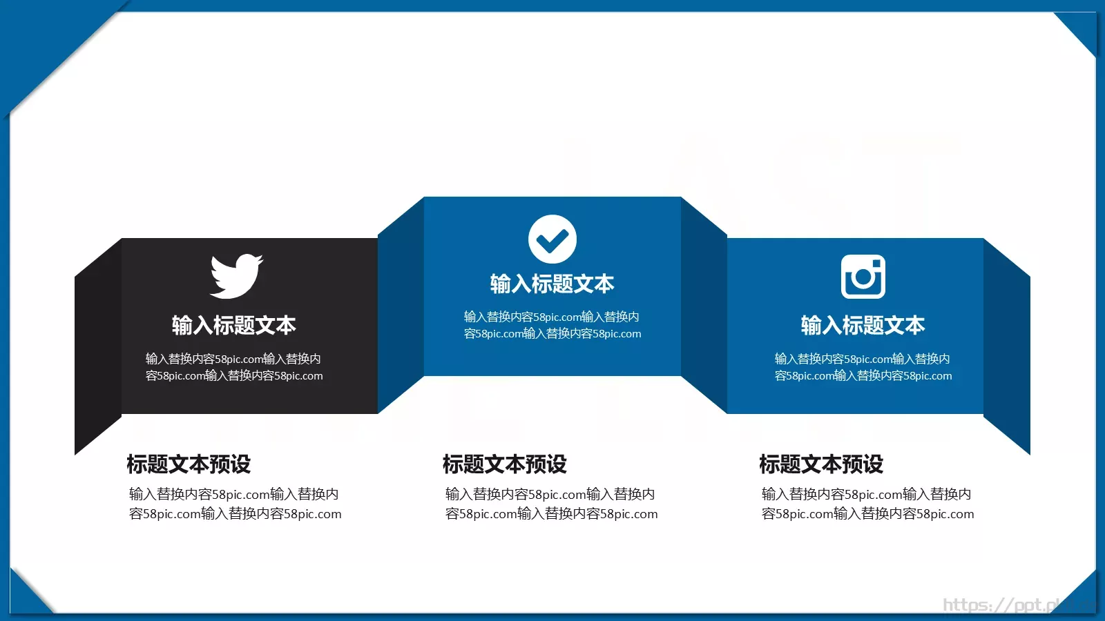 商业融资设计分享PPT模板 第 10 页预览图