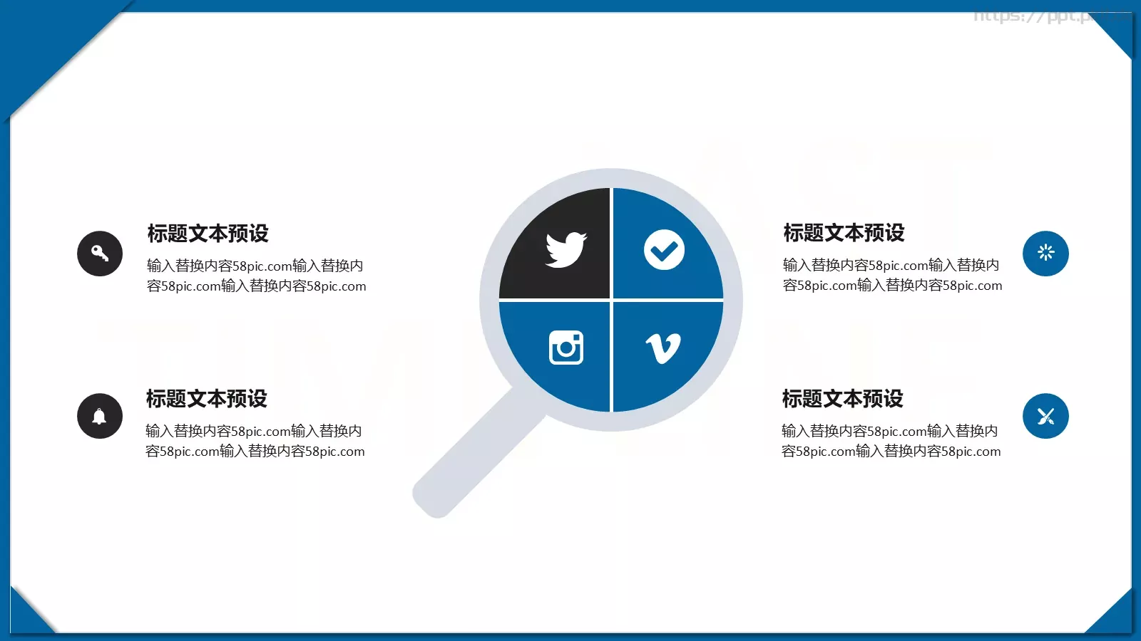 商业融资设计分享PPT模板 第 9 页预览图