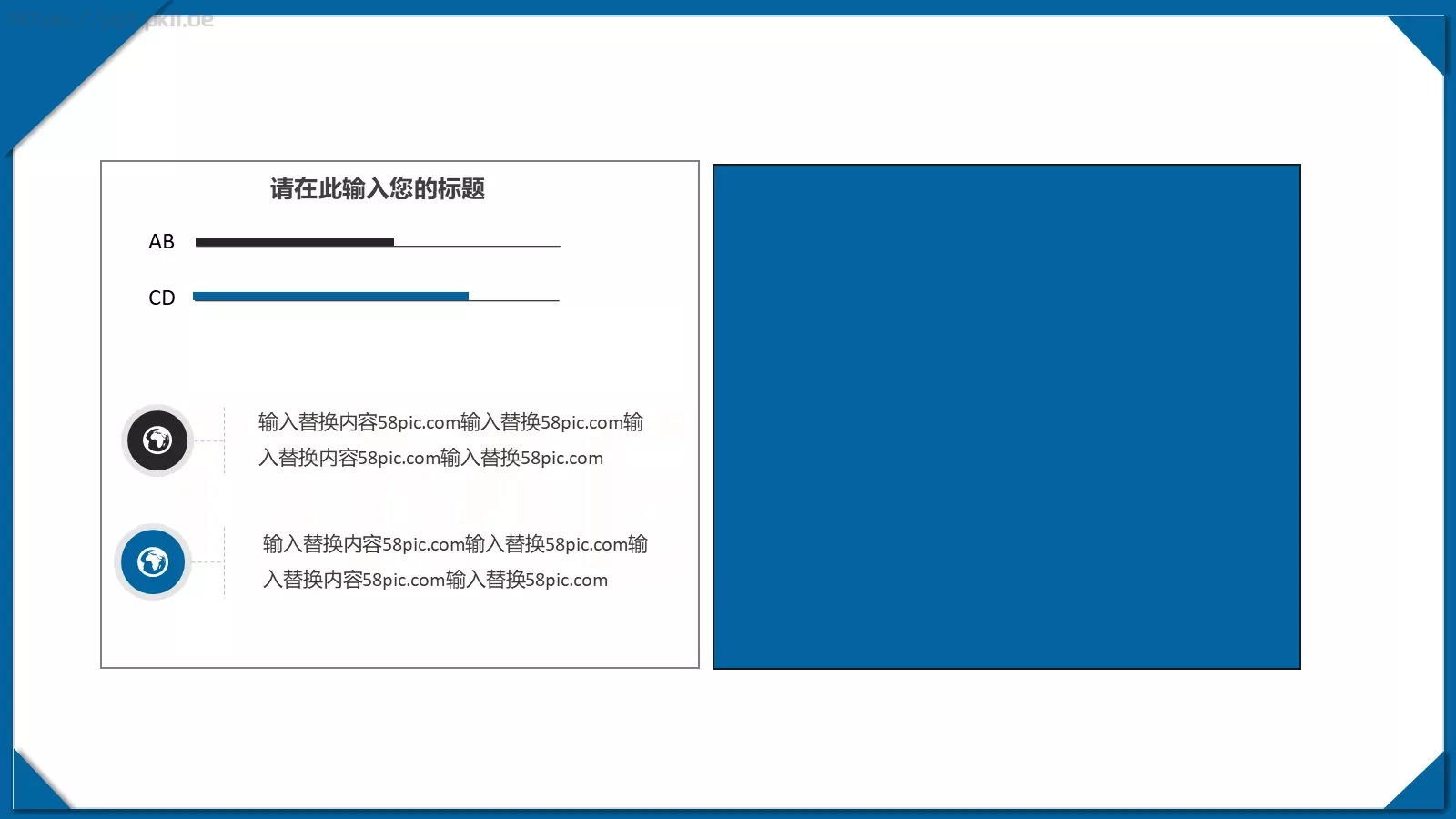 商业融资设计分享PPT模板 第 16 页预览图