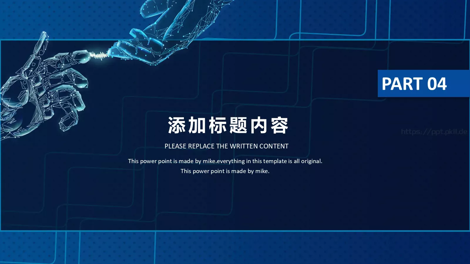 商业融资设计分享PPT模板 第 19 页预览图