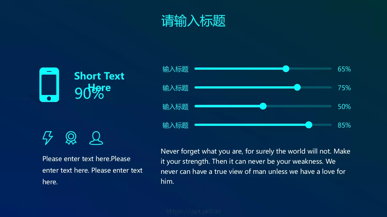 科技风通用汇报PPT模板 第 5 页预览图