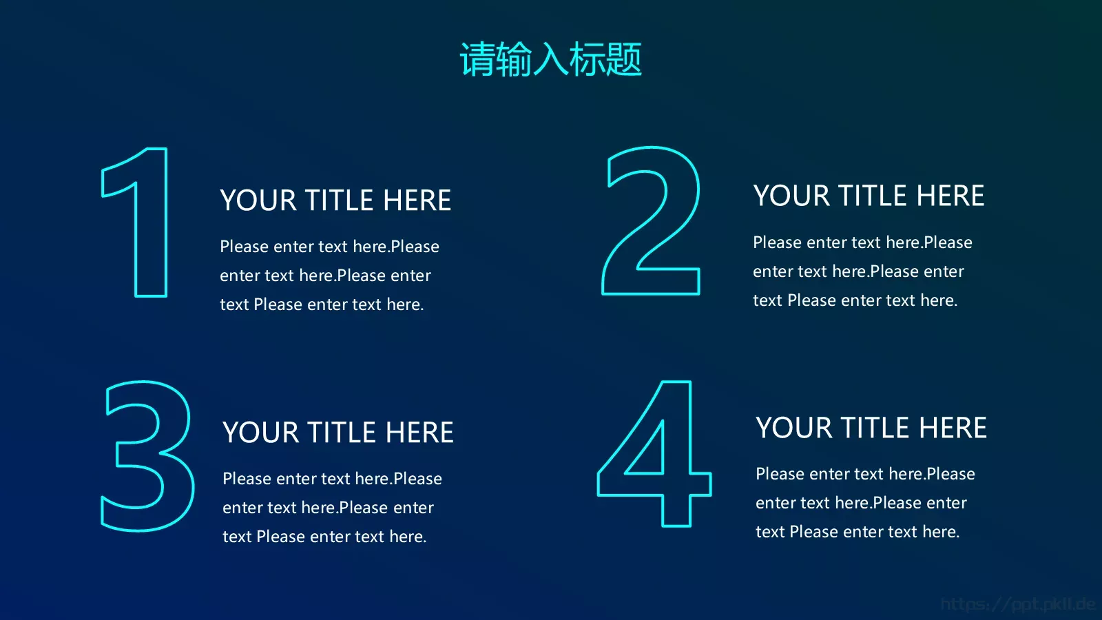 科技风通用汇报PPT模板 第 4 页缩略图