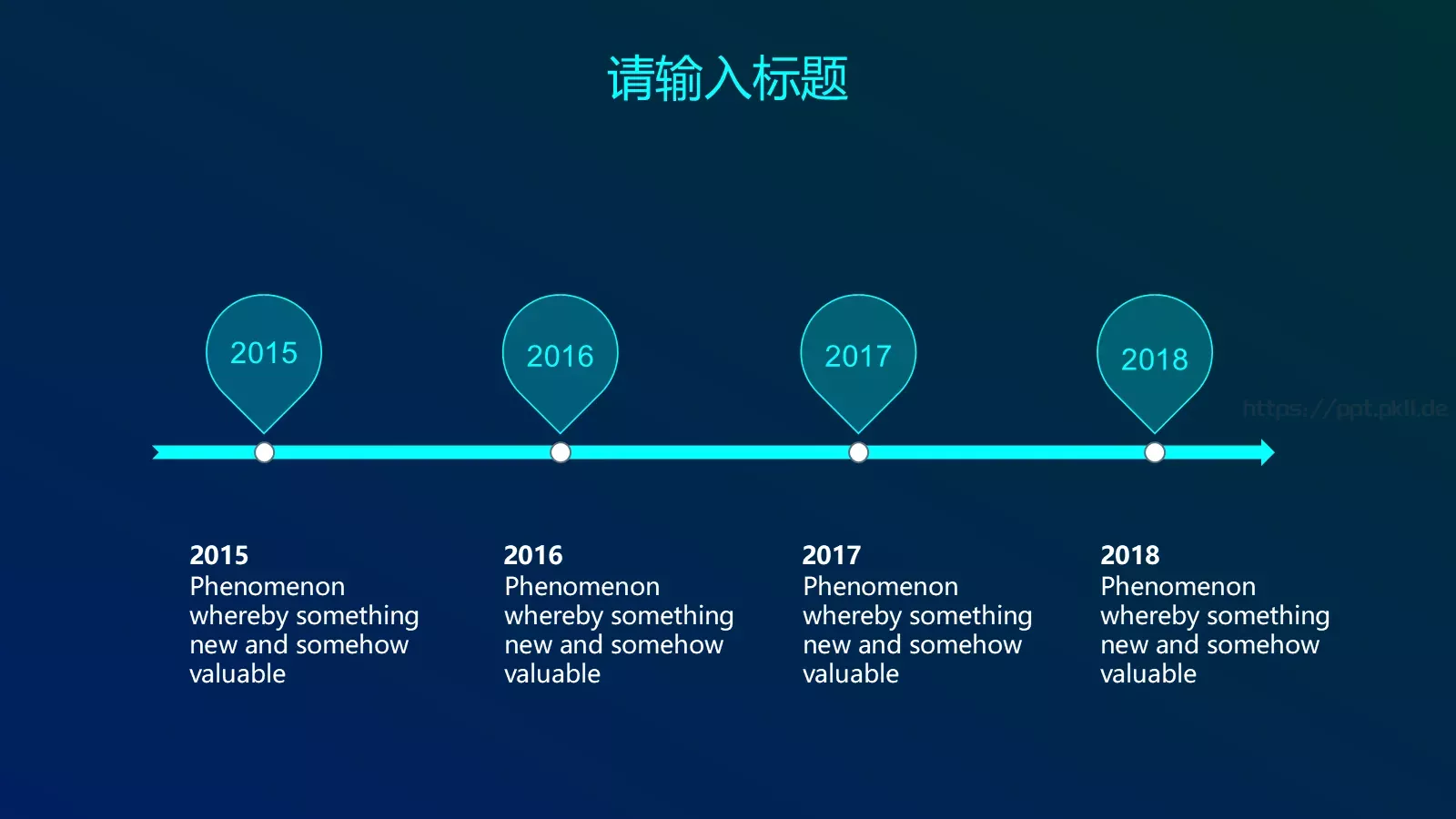 科技风通用汇报PPT模板 第 9 页预览图