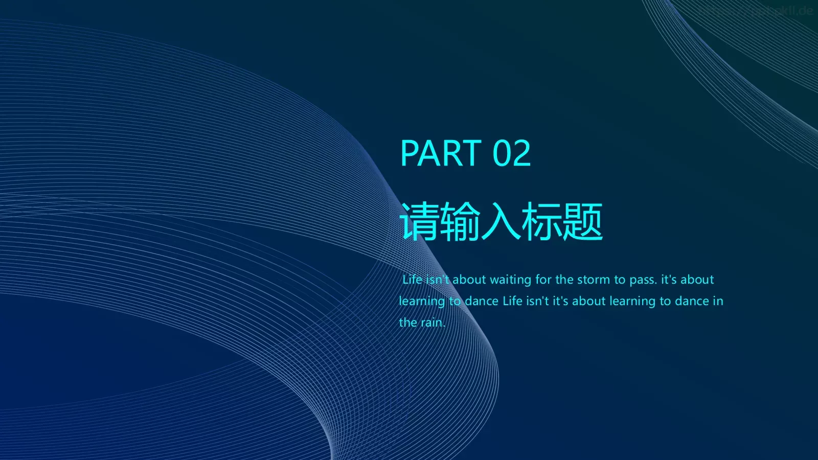 科技风通用汇报PPT模板 第 8 页预览图