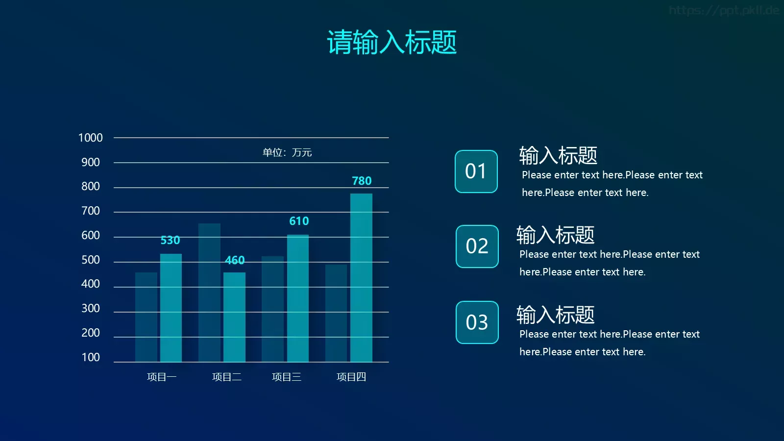 科技风通用汇报PPT模板 第 11 页预览图