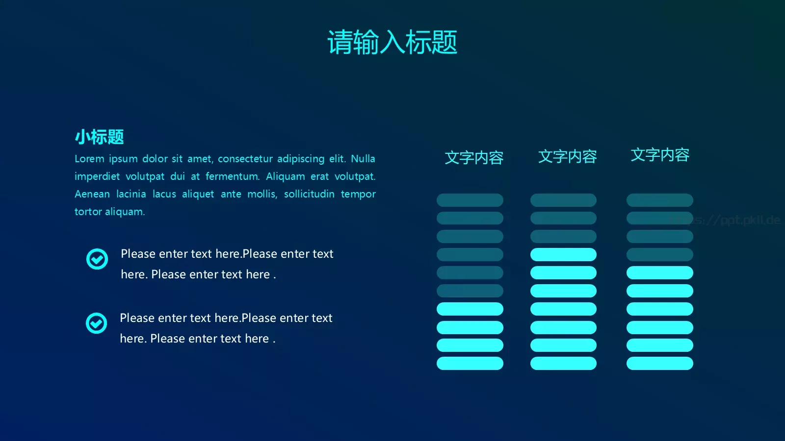 科技风通用汇报PPT模板 第 12 页预览图