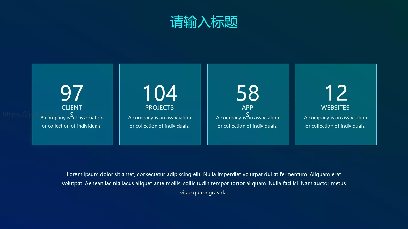 科技风通用汇报PPT模板 第 13 页预览图