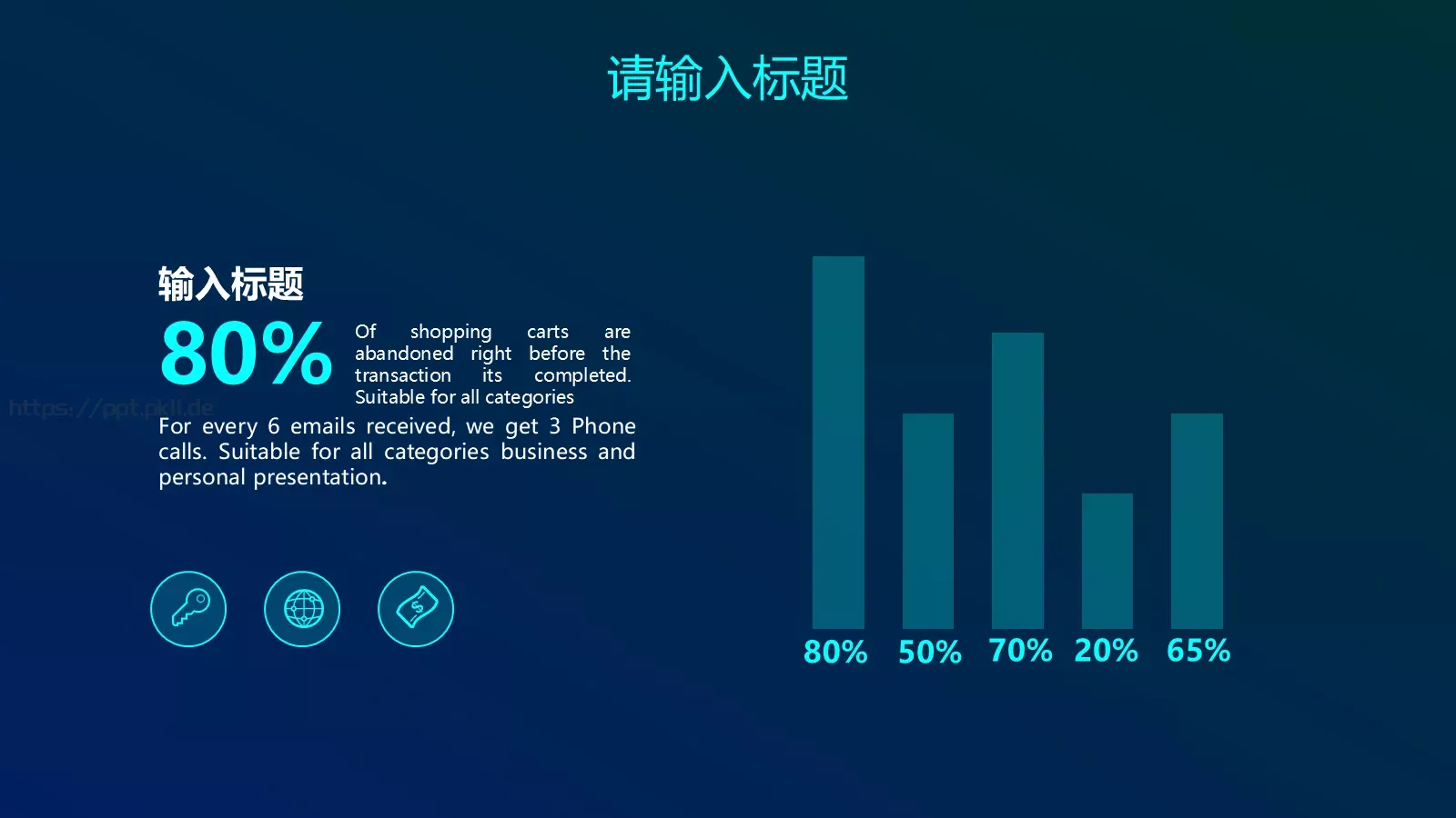 科技风通用汇报PPT模板 第 15 页预览图